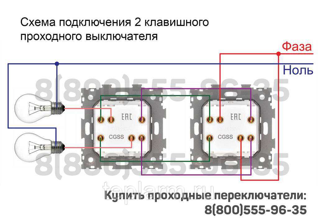 4п3н переключатель схема