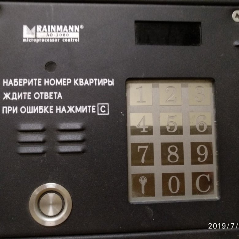 Laskomex код открытия. Домофон Rainmann ao-3000. Домофоны Rainmann 2000. Rainmann CD-2000. Домофон Rainmann CD-2000.