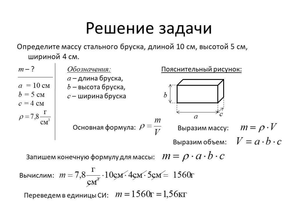 На рисунке изображены три тела сделанных из разных веществ наименьшая масса медь сталь мрамор