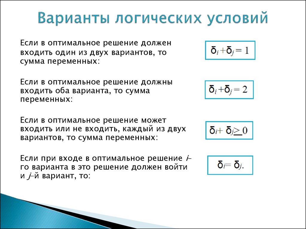 Как правильно обои или обеи