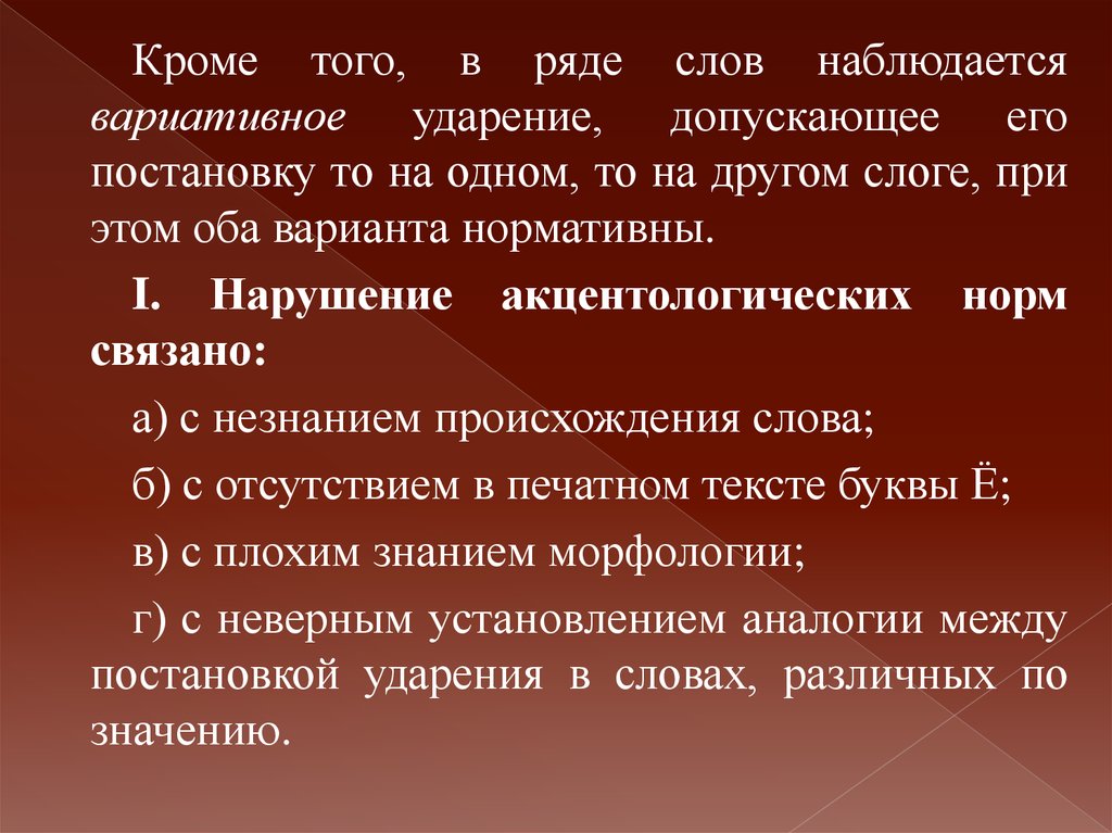 Как правильно обои или обеи