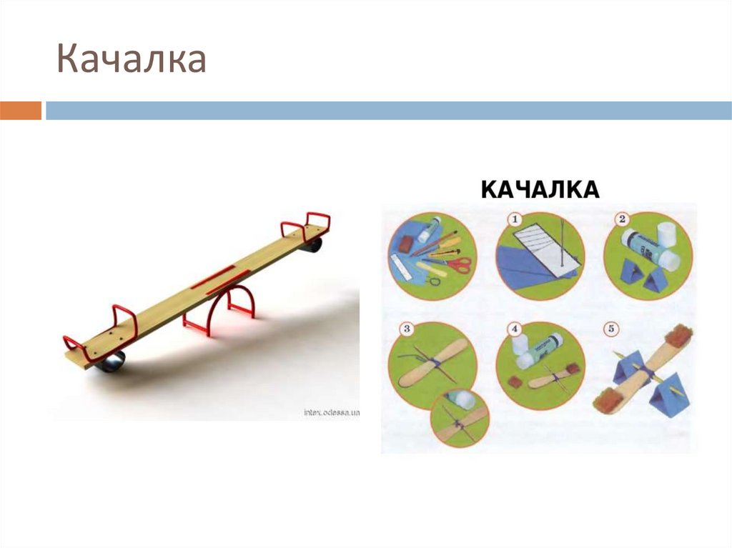 Проект по технологии 3 класс детская площадка