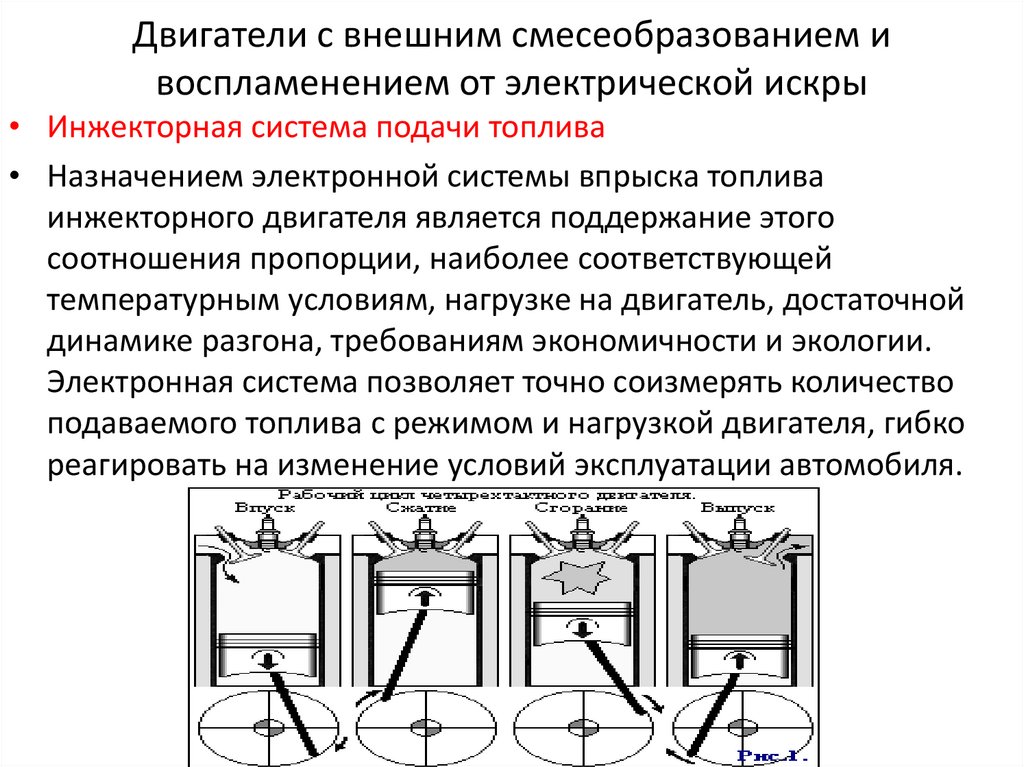 Отличия открытой и закрытой камеры сгорания