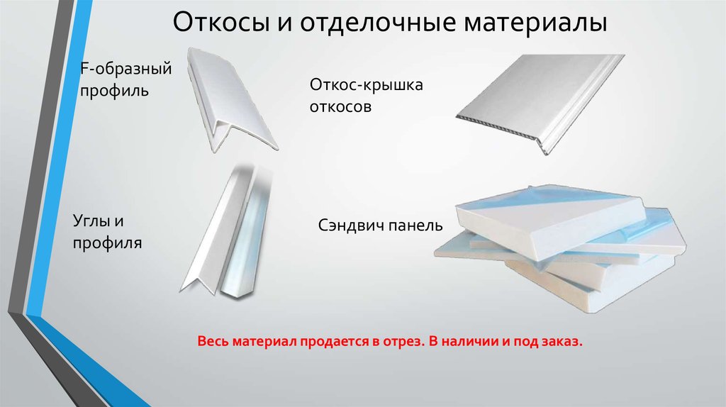 какие размеры гипсокартона бывают