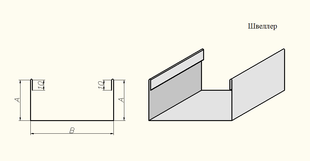 Швеллер 20у чертеж