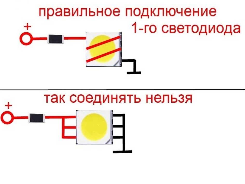 Схема подключения светодиода к батарейке