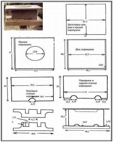 Кормушка для птиц из дерева чертежи. Кормушка для птиц из фанеры чертежи. Кормушка из фанеры чертежи. Кормушка для птиц из фанеры чертежи с размерами. Кормушка из фанеры чертежи с размерами.