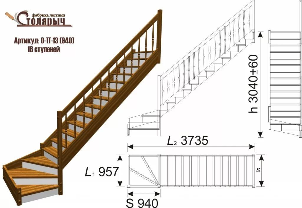 Лестница с забежными ступенями с поворотом на 90 чертеж своими руками
