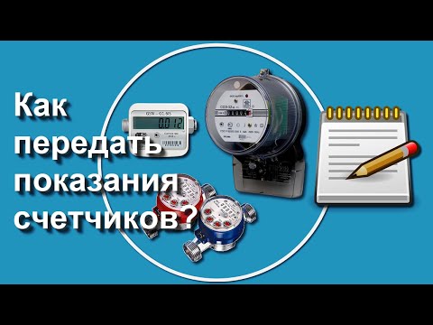 Презентация приборы учета электроэнергии