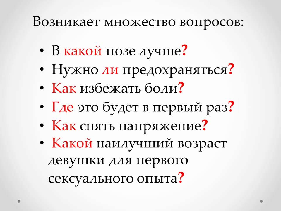 У польской милашки первый раз трах случается при докторе в маске