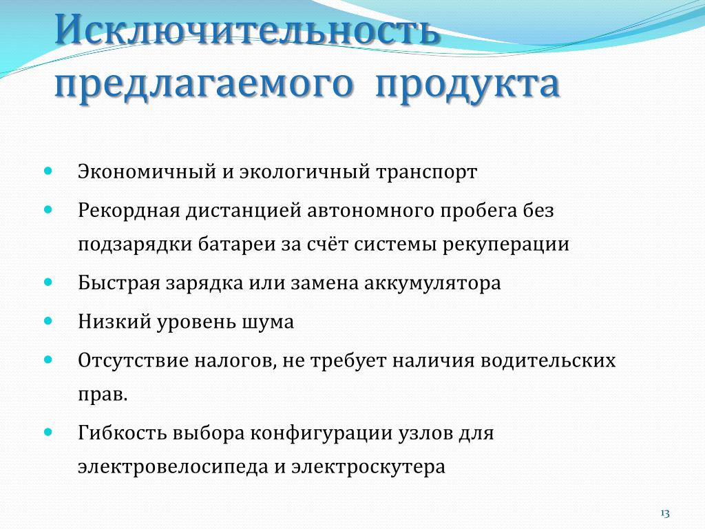 Экономический экономичный экономный. Хозяйственно-экономическая функция. Экономный и экономичный разница. Экономный язык или экономичный.