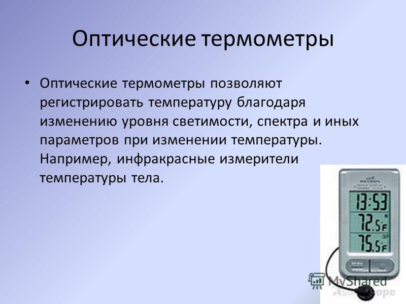 Почему электронный