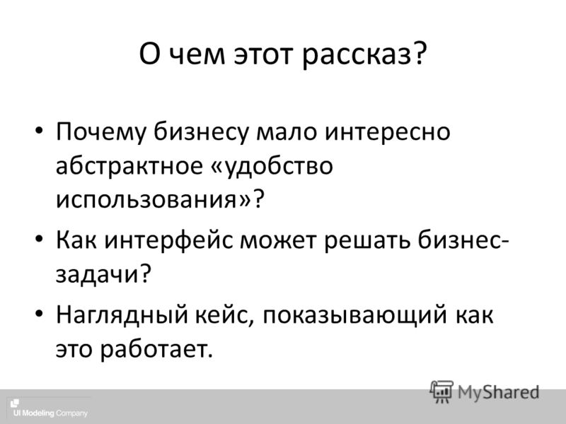 Оба варианта. План рассказа почему. Зачем человеку память рассказ. Почему рассказ это индикатор. Оба оба варианта хороши.