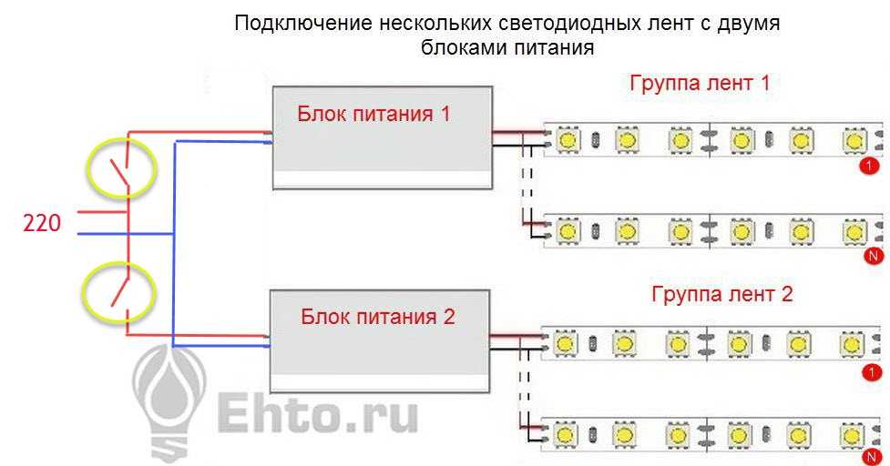 Подключение светодиодной лампы к сети 220в схема