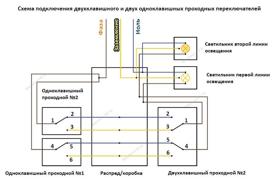 Схема с двумя переключателями