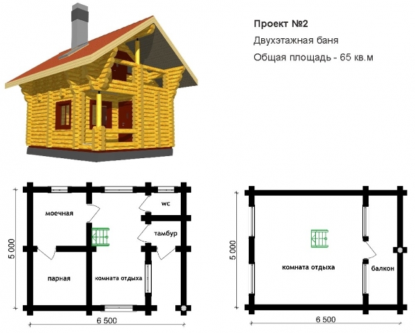 Проект бани 7х5 2 этажа