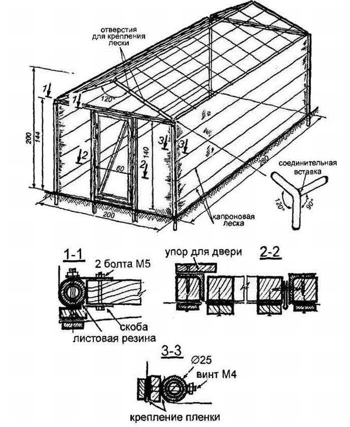 Чертежи деревянных теплиц под поликарбонат