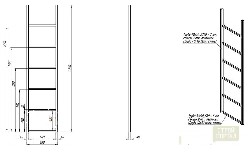 Лестница из профильной трубы 20х40 приставная чертежи