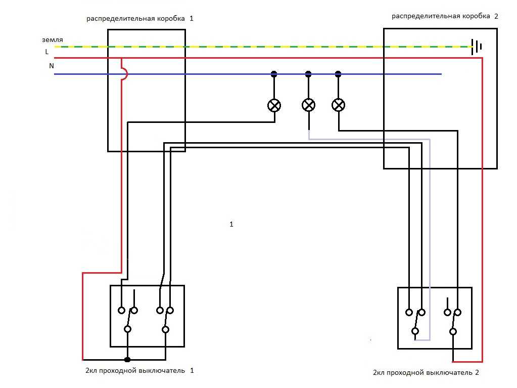 Схема соединения проходных выключателей:  проходного .