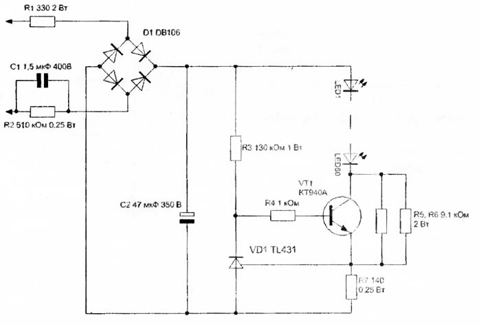 Светодиодная лампа схема принципиальная