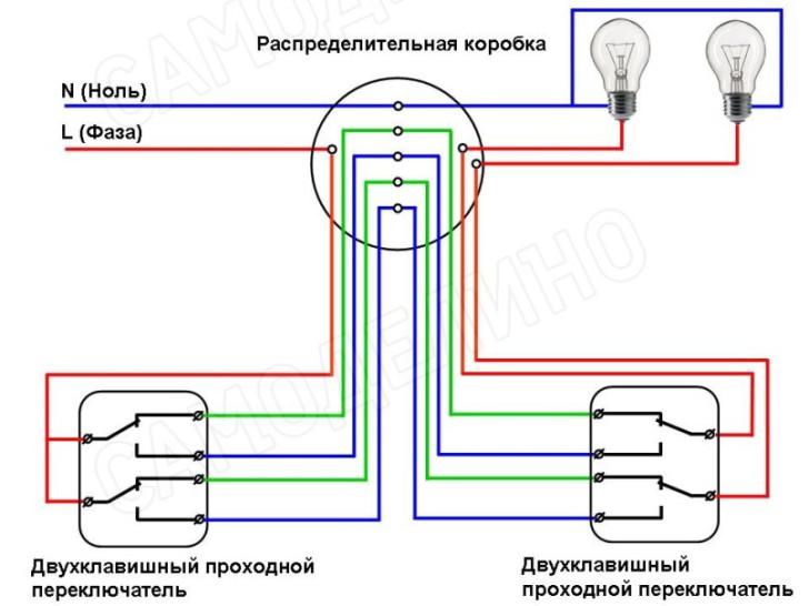 Проходной выключатель на две лампочки: схема подключения на 2 точки с 2 .
