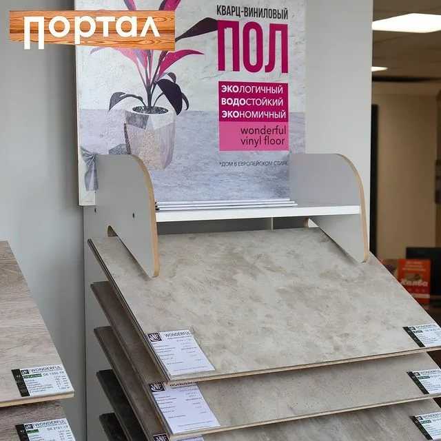 Wonderful vinyl floor. Меланж wonderful Vinyl Floor. Кварцвиниловая плитка для пола Краснодар купить в Краснодаре.