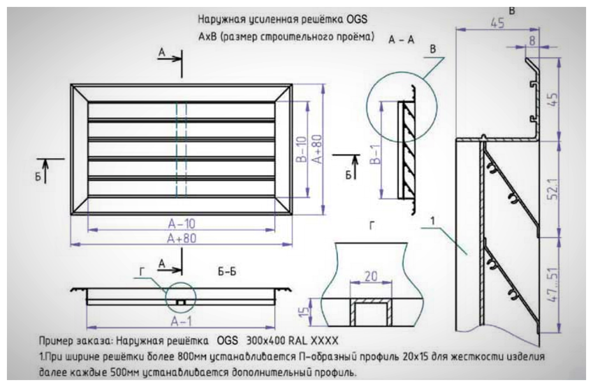 Чертежи комплекта декора геншин