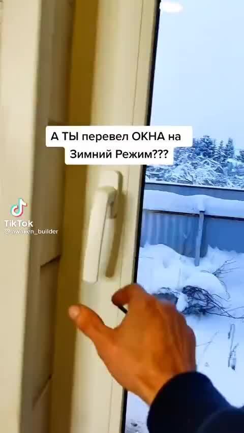 Окно перевод