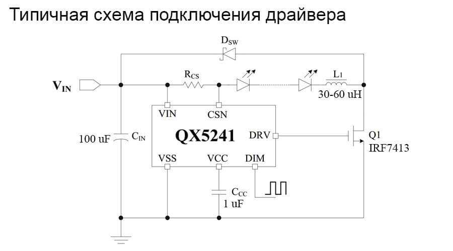 4271 2g схема включения