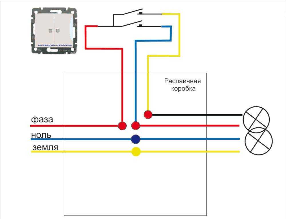 Схема подключения выключатель двухклавишный выключатель розетка