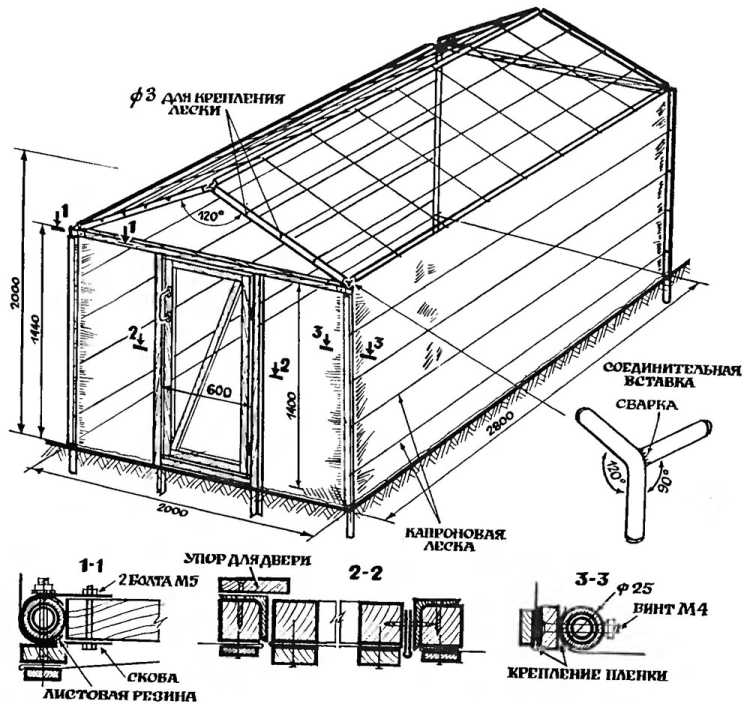 Теплицы из полипропиленовых труб своими руками чертежи расчеты