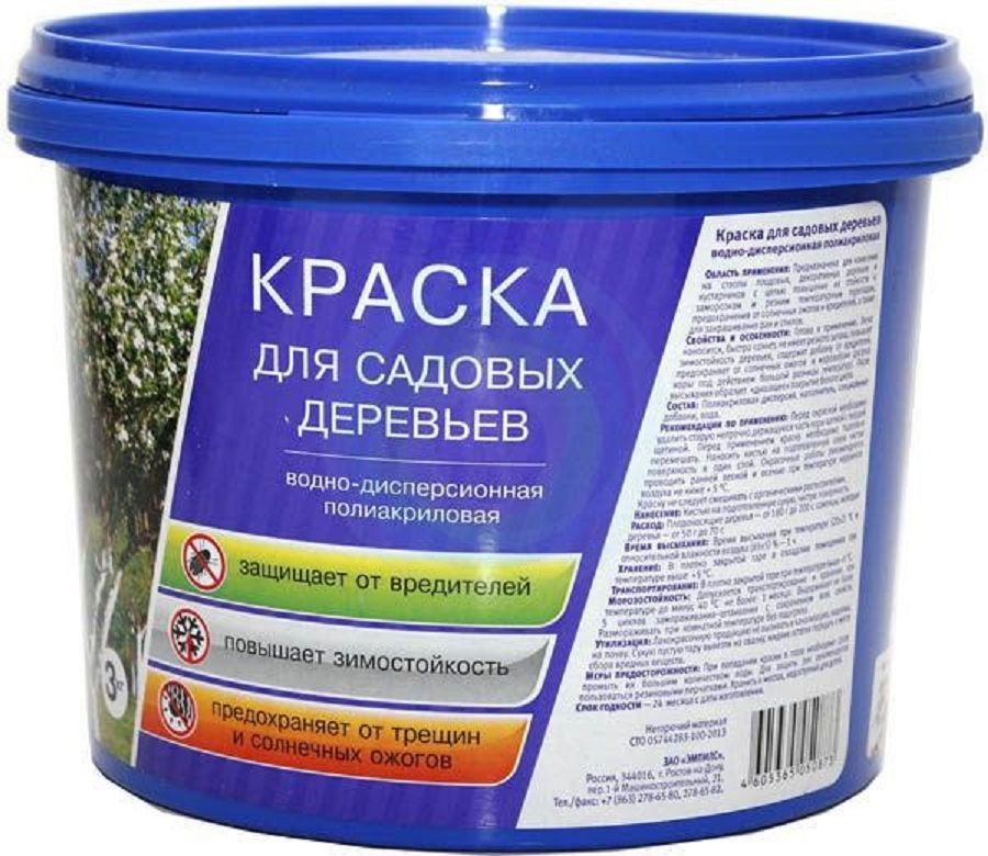 Садовая краска. Краска акриловая 1,3кг для садовых деревьев Bravo. Краска д/садовых деревьев 1,5кг ореол. Краска д/садовых деревьев ВД полиакриловая 1,5 кг. Побелка Садовая 3кг (ведро) акрил ВД-АК.