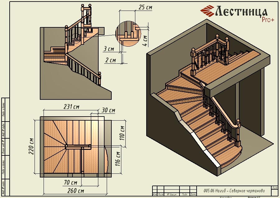 Правильная лестница на второй. Размер проема для лестницы на 2 этаж в частном. Как рассчитать Размеры лестницы на 2 этаж. Лестница на 2 этаж с забежными ступенями. Ширина лестницы на 2 этаж.