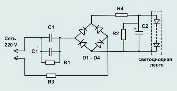 Бестрансформаторный блок питания на 5 вольт схема