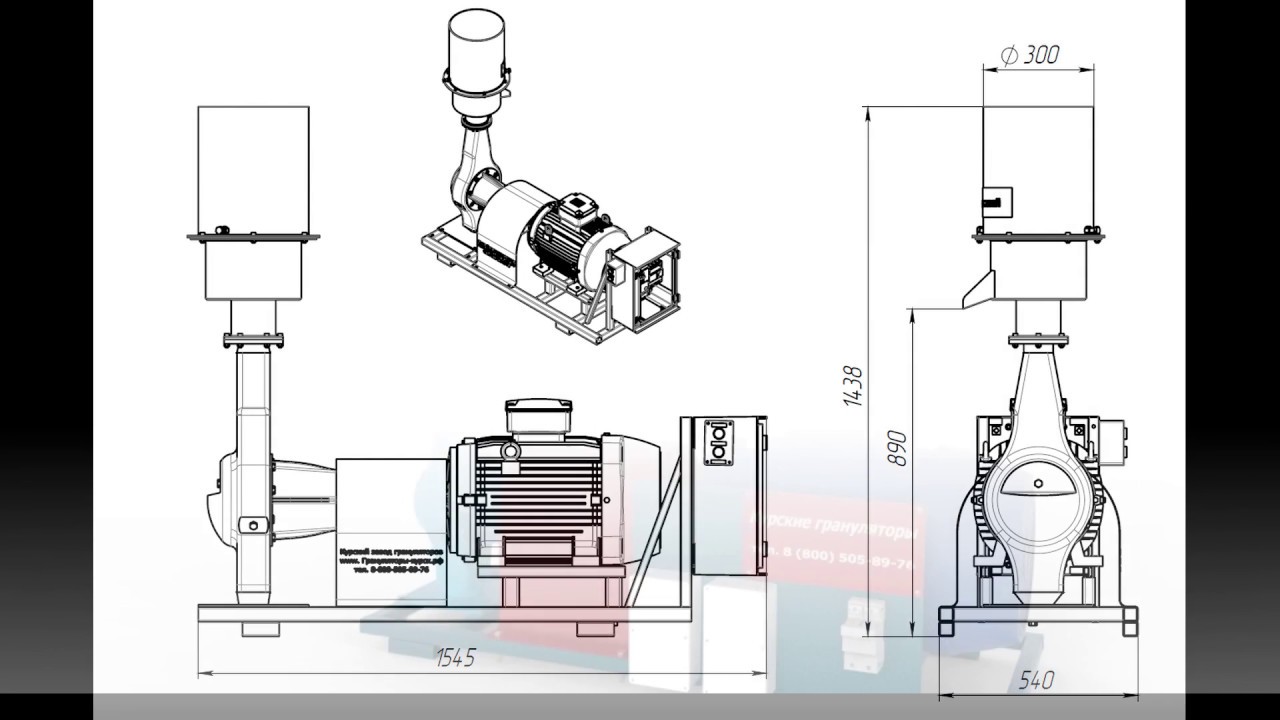 Чертежи гранулятора для комбикорма