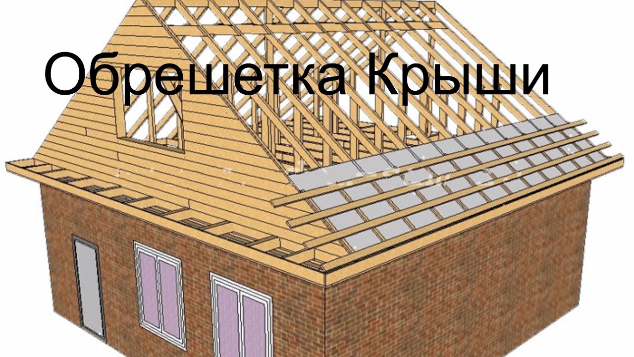 Крыша на дом 10 на 10: Крыша на дом 10х10 под ключ, из чего .