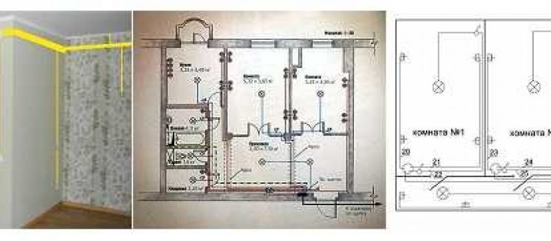 Проводка в панельном доме схема 2 х комнатной квартиры