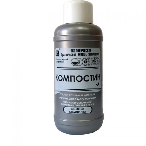 Гуми-Оми Компостин