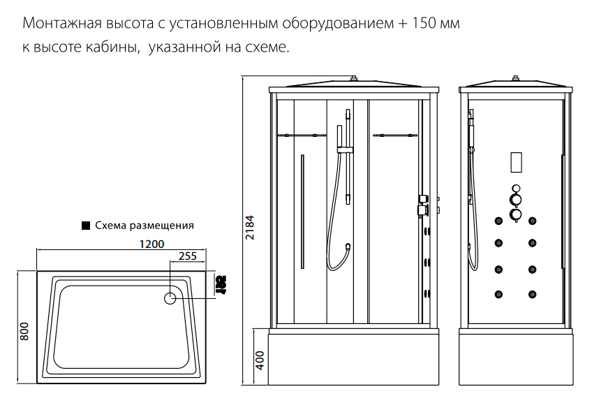 Размеры душевых кабинок. Душевая кабина Edelform EF-6050t. Душевая кабина габариты 80/80/170. Душевая кабина Edelform EF-4050l l средний поддон 110см*90см. Душевая кабина Edelform EF-4061 R.