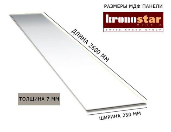 Стандартный размер листа мдф 16 мм