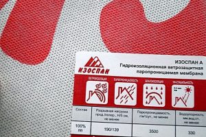 «Изоспан» на настоящий момент представлен более, чем двумя десятками разновидностей, предназначенных для различных целей.