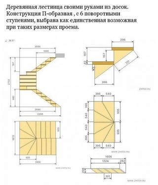 Расчет лестницы на второй этаж в частном доме калькулятор с чертежами на металлическом каркасе