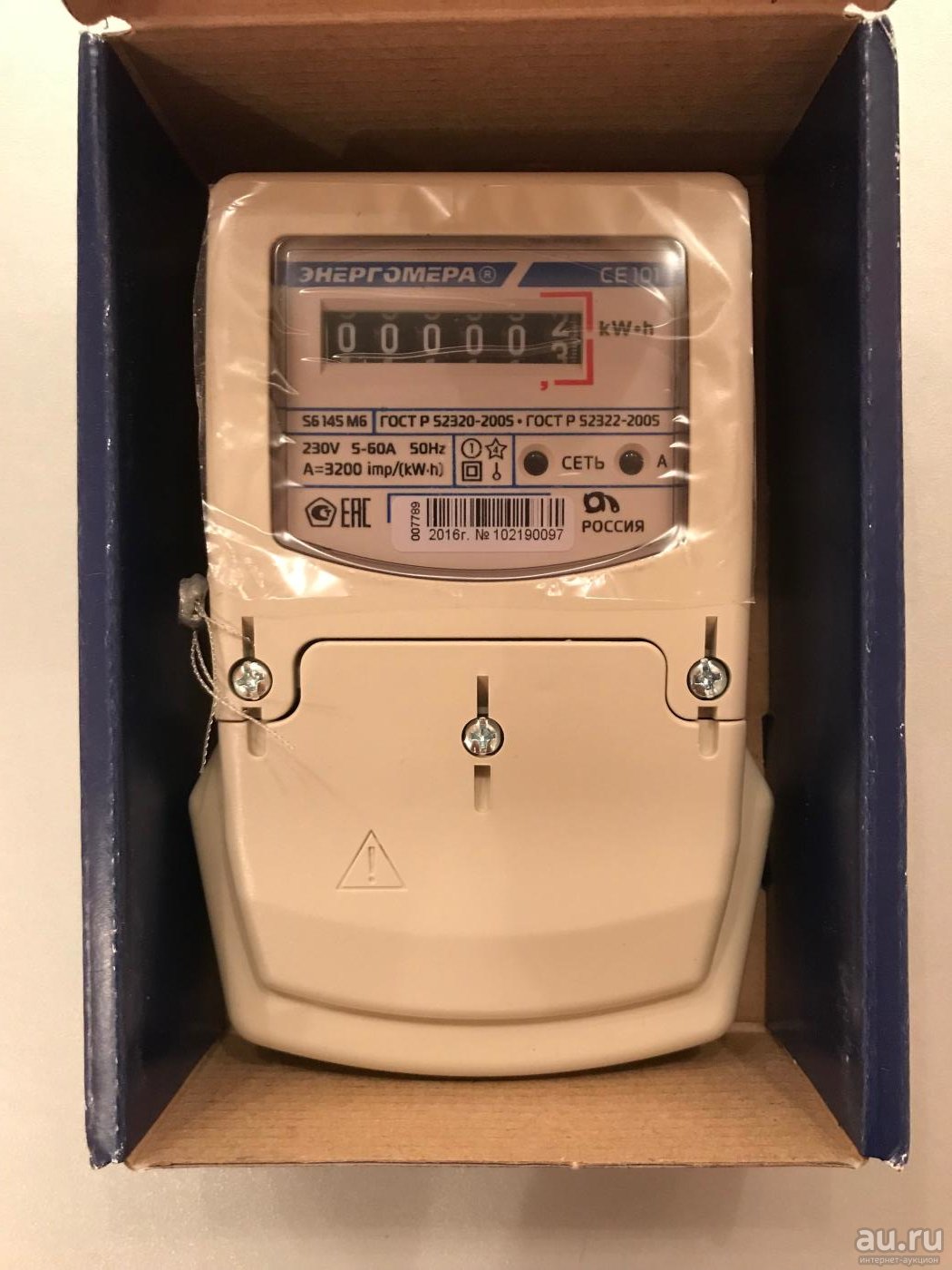 Фото счетчика электроэнергии: Счетчик электроэнергии в гараж (48 фото ...