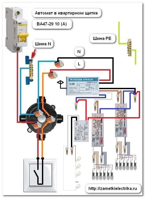 Схема подключения люстры непосредственно к электрической сети