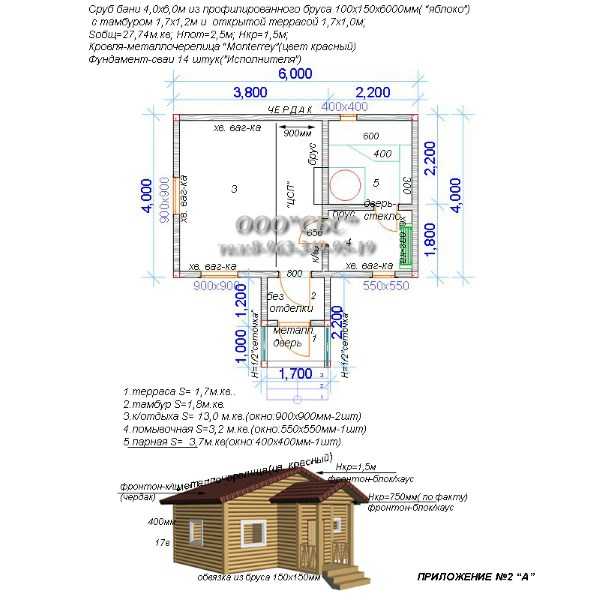 Бани 6х4 планировка с комнатой отдыха мойка и парилка