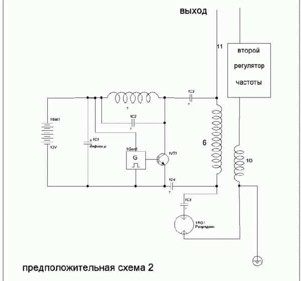 Халявное электричество своими руками схема