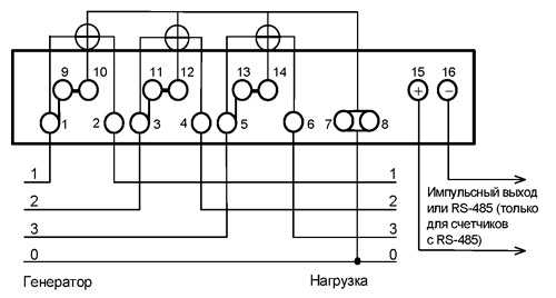 Схема подключения счетчика электроэнергии меркурий 231 ам 01
