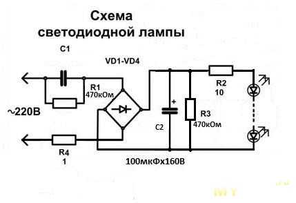 Драйвер для светодиодных светильников схема и ремонт