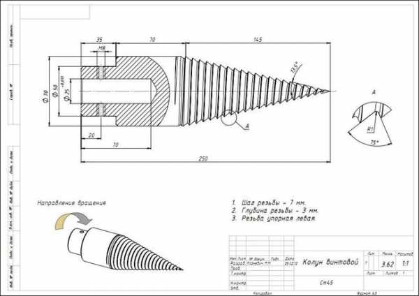 Дровокол своими руками чертежи фото инструкции