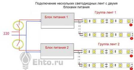 Схема освещения с двумя выключателями из разных мест подключения